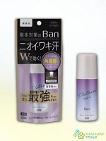Дез-антипер роликовый ионный блокирующий потоотделение &quot;BAN Platinum&quot; (без запаха) 40 мл