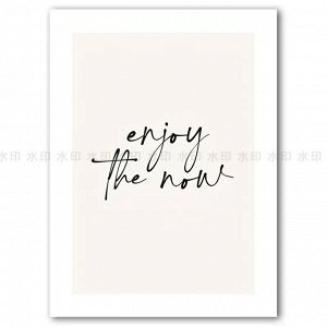 Постер "enjoy the now" 15*20