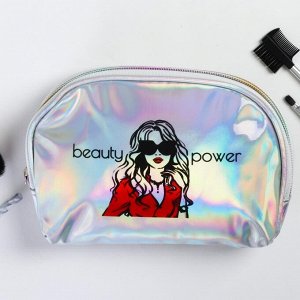 Голографическая косметичка "Beauty Power"