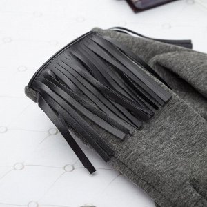 Перчатки с бахромой женские MINAKU, размер 18, цвет серый