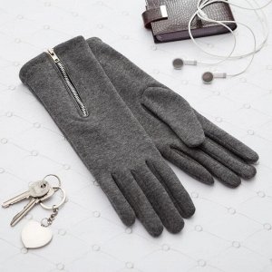 Перчатки с молнией женские MINAKU, размер 18, цвет серый