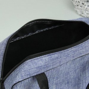 Косметичка-сумочка, отдел на молнии, ручки, цвет синий