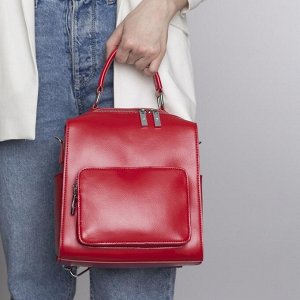 Рюкзак-сумка, отдел на молнии, 3 наружных кармана, цвет красный
