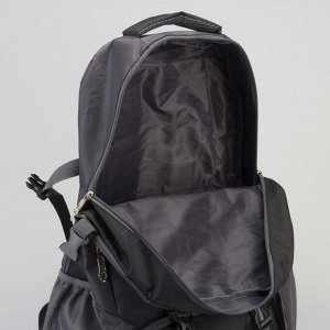 Рюкзак туристический, отдел на молнии, 4 наружных кармана, усиленная спинка, цвет серый/чёрный