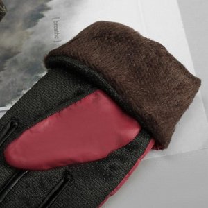 Перчатки женские утеплённые безразмерные, комбинированные, цвет бордовый