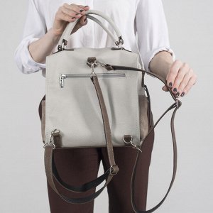 Рюкзак-сумка, отдел на молнии, 3 наружных кармана, цвет серый/бежевый