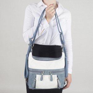 Рюкзак-сумка, 2 отдела на молниях, 5 наружных карманов, цвет синий