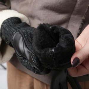 Перчатки женские безразмерные, комбинированные, без подклада, для сенсорных экранов, цвет чёрный