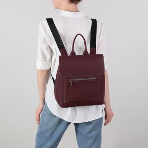 Рюкзак-сумка, 2 отдела на молнии, наружный карман, цвет бордовый