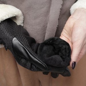 Перчатки женские безразмерные, комбинированные, с утеплителем, для сенсорных экранов, цвет чёрный