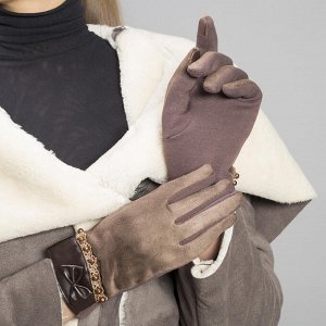 Перчатки женские безразмерные, без подклада, для сенсорных экранов, цвет коричневый