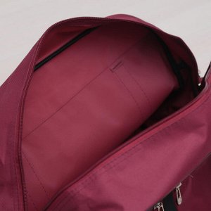 Сумка дорожная, отдел на молнии, с увеличением, 4 наружных кармана, длинный ремень, цвет бордовый