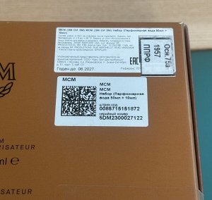 Женский набор духов MCM. Оригинал