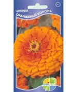 Однолетник