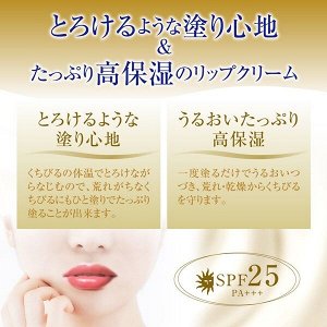 Mentholatum Melty Cream Lip - бальзам для губ с разными ароматами