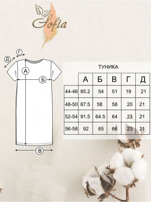 Туника Состав: Кулирка/Хлопок 100%
Цвет: Лиловый
Легкая повседневная туника из тонкой трикотажной ткани. Комфортная и стильная домашняя одежда, в которой удобно заниматься повседневными делами, сохран