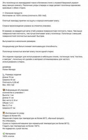 FJÄLLSTARR, Полотенце для рук, белое/серое, 40х70 см