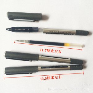 Ручка гелевая 0,5