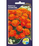 Однолетник