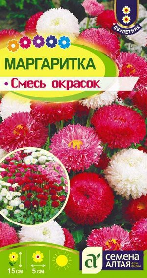 Маргаритка Смесь Окрасок/Сем Алт/цп 0,05 гр.