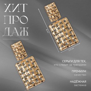 Клипсы для ушей висячие QF «Лёгкость», плетёнка, цвет золото