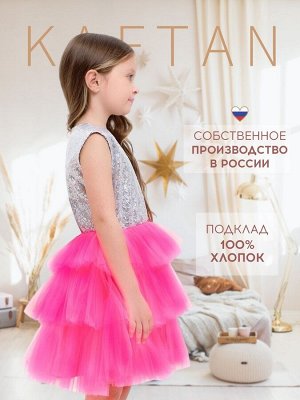 Платье детское с пайетками KAFTAN 32 (110-116 см), ярко-розовый