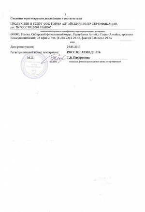 Дымянка трава 25 гр.
