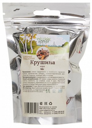 Крушина (ломкая) кора, 50 г