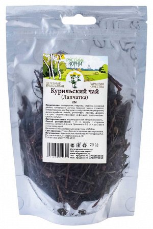 Курильский чай (лапчатка) 25 гр.