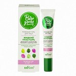 PURE GREEN Гель точечный для лица Антибактериальный жидкий пластырь 20мл