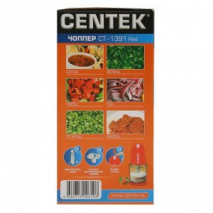 Измельчитель Centek CT-1391, чоппер, пластик, 350 Вт, 0.5 л, красный