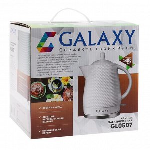 Чайник электрический Galaxy GL 0507, керамика, 1.8 л, 1400 Вт, автоотключение, белый