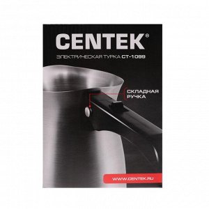 Турка электрическая Centek CT-1099 SS, 480 Вт, 0.5 л, серебристая