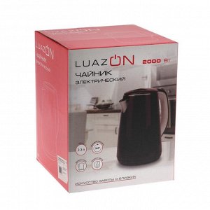 Чайник электрический LuazON LSK-1811, пластик, колба металл, 2.3 л, 2000 Вт, голубой