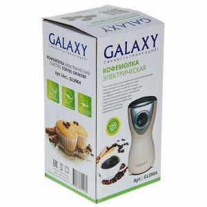 Кофемолка Galaxy GL 0904, электрическая, 250 Вт, 70 г, бежевая