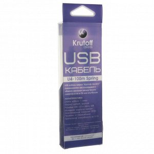 Кабель Krutoff, microUSB - USB, усиленный разъем, 2.1 А, 1 м, белый