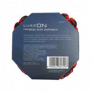 Кабель LuazON, Lightning - USB, 1 А, 20 см, плетеный браслет, красный