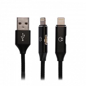 Кабель LuazON, Lightning - USB, 1 А, 1 м, разъем для наушников, черный