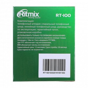 Проводной телефон Ritmix RT-100, настольно-настенный, Hi-Low, световой индикацией, черный