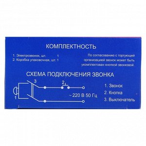 Звонок электрический "Чистон М-1" ЭВ, проводной, музыкальный, 220 В, проводной