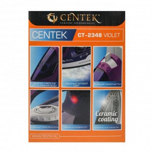 Утюг Centek CT-2348, 1300-1500 Вт, керамическая подошва, 200 мл, фиолетовый