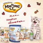 Мнямс — лакомства для кошек