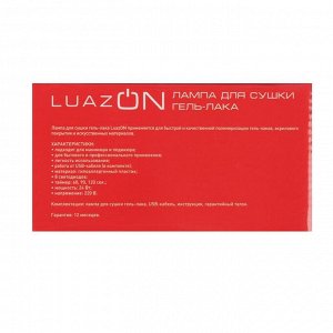 Лампа для гель-лака LuazON LUF-18, LED, 24 Вт, 8 диодов, таймер 60/90/120 сек, USB, белая