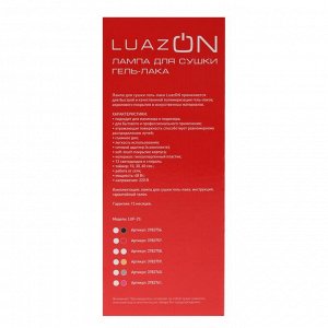 Лампа для гель-лака LuazON LUF-23, CCFL-LED, 12 диодов, 48 Вт, таймер 3 режима, 220 В, серая