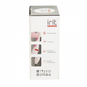 Фен Irit IR-3141, 700 Вт, 2 скорости, 2 темп. режима, концентратор, складная ручка, розовый