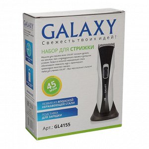 Машинка для стрижки Galaxy GL 4155, 3 Вт, АКБ, 4 насадки, лезвия из нерж. стали