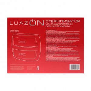 Стерилизатор маникюрного инструмента LuazON LGS-03, ультрафиолетовый, 8 Вт, 2 отсека