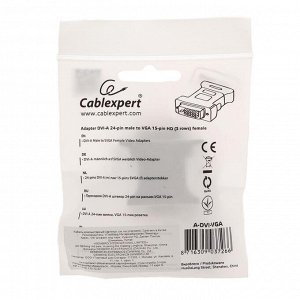 Адаптер Gembird, DVI-A 29(m)-VGA(f), белый