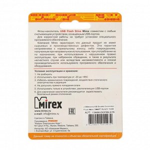 Флешка Mirex SMART BLACK, 16 Гб, USB2.0, USB/microUSB, чт до 25 Мб/с, зап до 15 Мб/с, черная