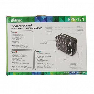 Радиоприёмник Ritmix RPR-171, FM, MP3, USB, AUX